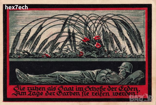 ❤️ ⭐ Германия Notgeld Hamburg 1921 1 марка UNC нова ⭐ ❤️, снимка 3 - Нумизматика и бонистика - 45681880