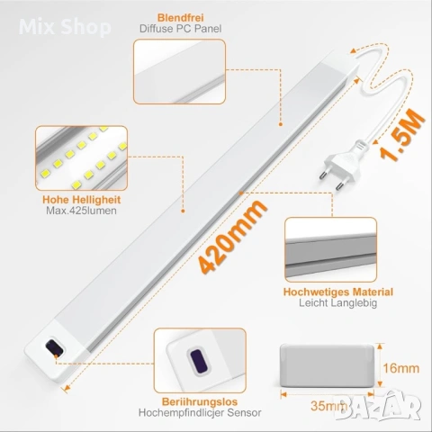 Ново LED осветление за под шкаф за кухня, 42 см светлинна лента за кухня, активиране с ръка (сензор), снимка 6 - Друга електроника - 53944800