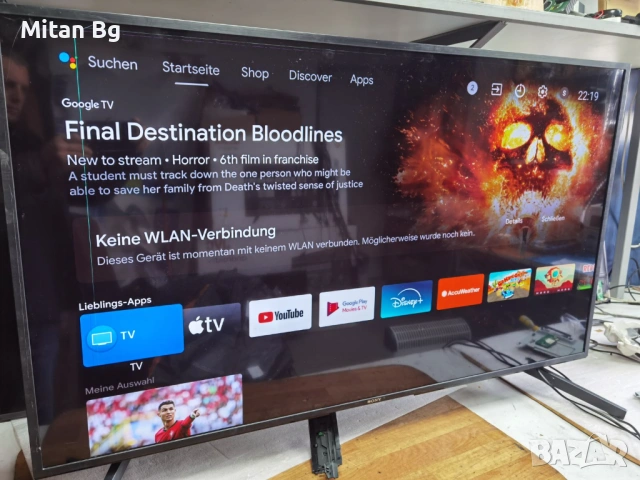 Sony KD-55XH8096  за части, снимка 6 - Части и Платки - 52477032