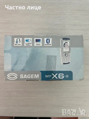 Телефон Sagem  X6, снимка 2 - Други - 49666967