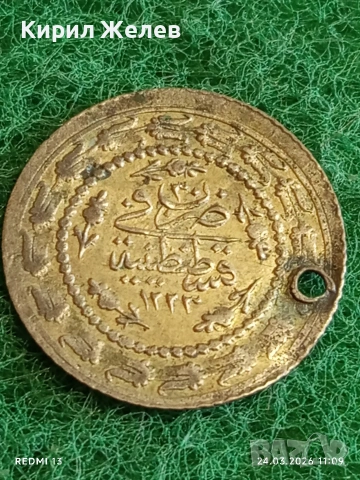 Сребърна монета 1 1/2 куруш 1223/30г. Османска Империя Султан Махмуд втори Константинопол 54220, снимка 8 - Нумизматика и бонистика - 53957278