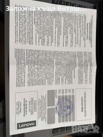 Лаптоп Lenovo Legion 5 Pro/AMD Ryzen 7 5800H 3.2 Ghz/RAM 32GB/1TB SSD/ GPU RTX 3070, снимка 7 - Лаптопи за игри - 51441568
