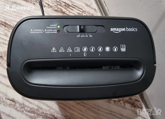 Шредел за документи Amazon, снимка 3 - Ученически пособия, канцеларски материали - 54189553