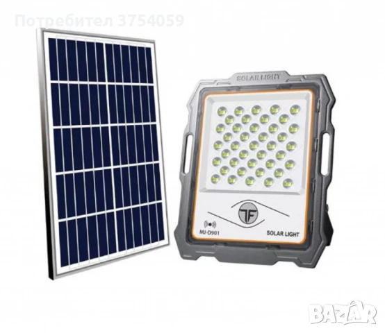 Мощен LED соларен прожектор с дистанционно, 300W, 236 LED, IP67 – Автономно осветление до 200 м²