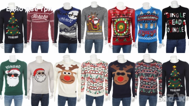 Мъжки пуловер "S" 25-30 лв.