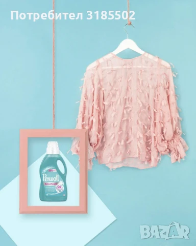 Perwoll Sport – Течен гел за цветно пране с Deo-Tech технология, 2,97 л, снимка 4 - Перилни препарати и омекотители - 51221253