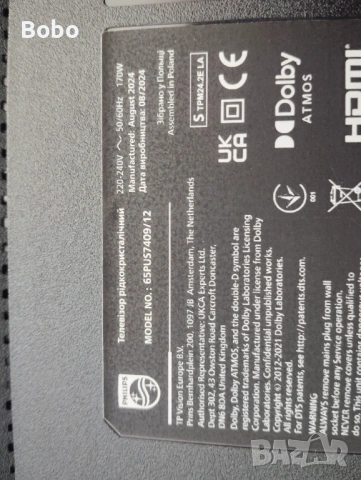 POWER BOARD 715GC965-P03-000-B03M, снимка 3 - Части и Платки - 53678093