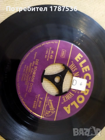 Албум със 16 плочи стари записи, снимка 9 - Други ценни предмети - 53922866