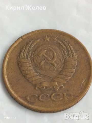 Монета 1 копейка 1983г. СССР рядка за КОЛЕКЦИЯ ДЕКОРАЦИЯ 26537, снимка 4 - Нумизматика и бонистика - 51420266