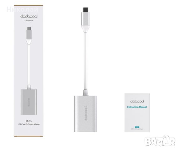 Dodocool USB-C към HD изходен адаптер, снимка 1 - Кабели и адаптери - 45248099