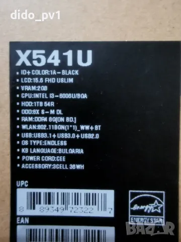 Лаптоп Asus x541u, снимка 3 - Лаптопи за дома - 46899308