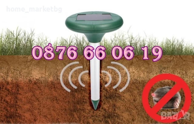 Соларен уред против къртици, сляпо куче, змии, снимка 3 - Други - 50577531