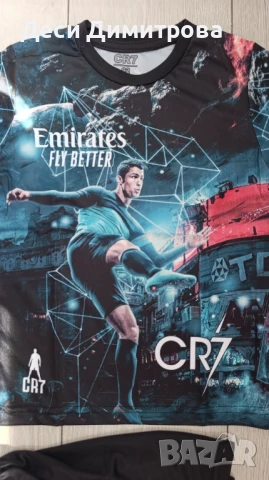 Cristiano Ronaldo Emirates ново костюмче, снимка 2 - Комплекти за бебе - 51073699