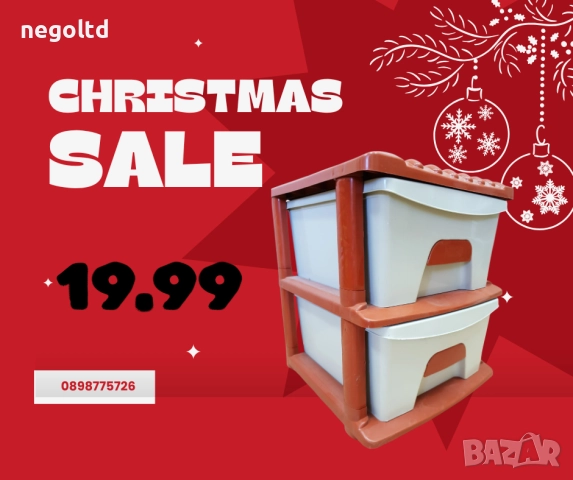 Коледни промоции! Идеи за коледни подаръци, снимка 8 - Декорация за дома - 52641594