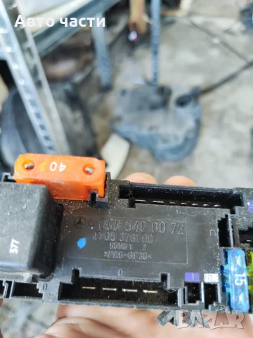 Кутия с предпазители MERCEDES-BENZ CLK CLASS A0005400072 A 000 540 00 72 05376100, снимка 2 - Части - 50779159