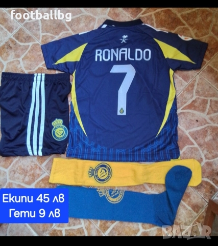 CR7 ❤️⚽️ детско юношески футболни екипи НОВО сезон 2025-26 година , снимка 6 - Футбол - 40061342