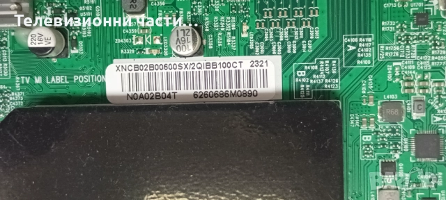 Philips 65PUS8818/12 със счупен екран TPT650WR-QVN07.U/715GD536-M0C-B00-006G 703TQNPL038/55T45 C0A, снимка 16 - Части и Платки - 51484995