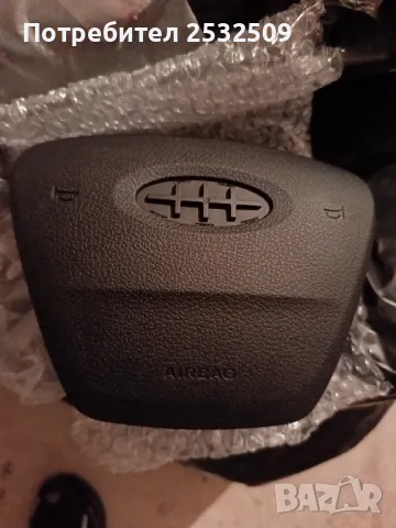 капачка за Airbag еърбег аирбег Ford 2018-2021