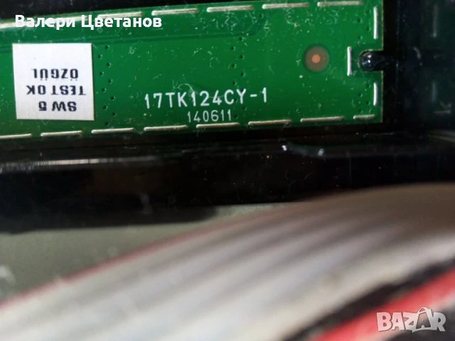 телевизор MEDION MD 30566 EU-A 42" на части, снимка 14 - Телевизори - 51422773