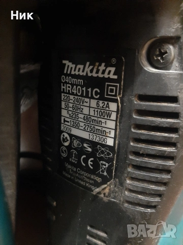 Перфоратори Макита, снимка 6 - Перфоратори - 53389635