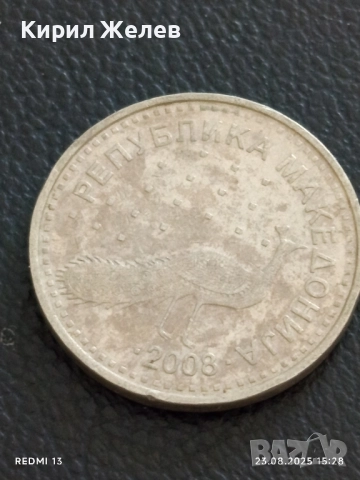 Четири монети КИПЪР, МАКЕДОНИЯ за КОЛЕКЦИЯ ДЕКОРАЦИЯ 38113, снимка 7 - Нумизматика и бонистика - 51464797