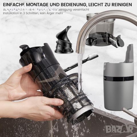 Бавнооборотна сокоизрисквачка Keenray Slow Juicer,Ново, снимка 4 - Сокоизстисквачки и цитрус преси - 46732116