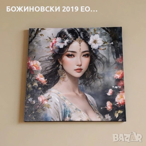 Картина Жена с цветя в косите