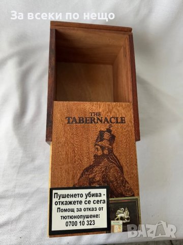 Дървена колекционерска кутия за пури The Tabernacle Doble Corona, снимка 12 - Антикварни и старинни предмети - 48905818