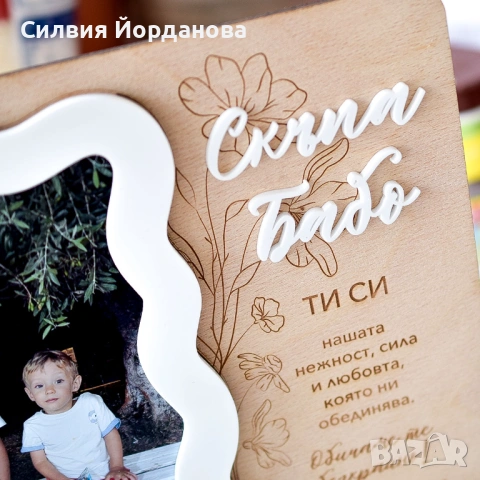 Рамка за баба с послание. Подарък за баба, снимка 4 - Картини - 53867401