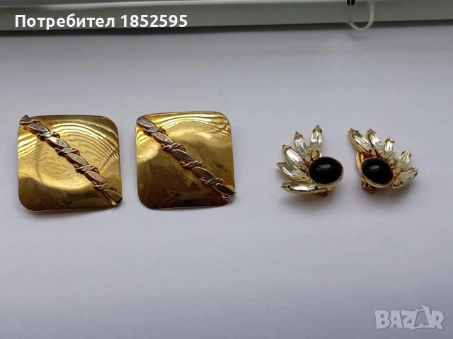 Vintage лот обеци