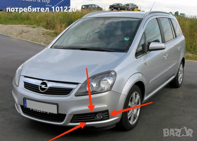 Лява решетка в бронята за Opel Zafira B, снимка 4 - Части - 49214202