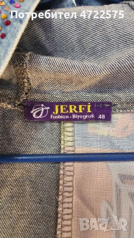 Дънково яке, снимка 7 - Якета - 53269623