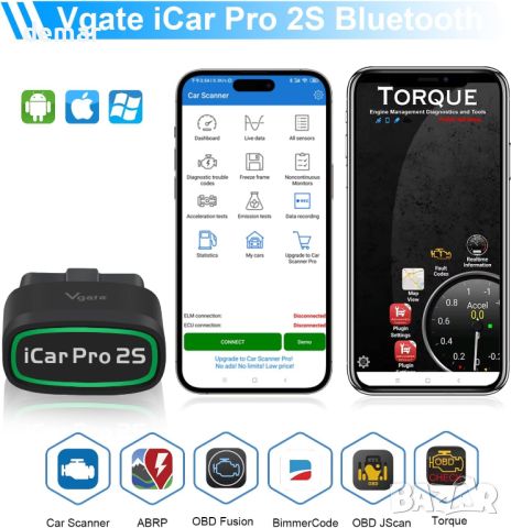 Vgate iCar Pro 2S Bluetooth OBD2 диагностичен инструмент за iOS, Android и Windows, снимка 7 - Аксесоари и консумативи - 46514488