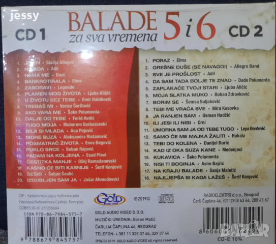 Balade za sva vremena 5 & 6, снимка 2 - CD дискове - 45026456