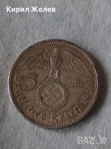 Сребърна монета 5 райхс марки 1936 година нацистка Германия трети райх 51426, снимка 5 - Нумизматика и бонистика - 51957861