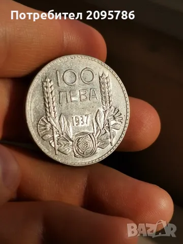 100 лева 1937г Ц14, снимка 3 - Нумизматика и бонистика - 48109873