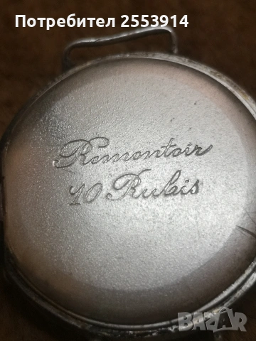 Сребърен часовник. , снимка 8 - Джобни - 53883678