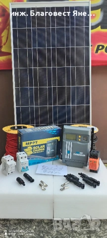ПРОМО!!! Соларен панел+MPPT контролер и мн. др. интересни предложения 