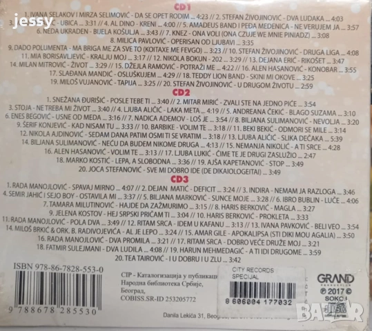 4 Х Grand TV Hitovi / 3XCD Novogodisni hitovi, снимка 6 - CD дискове - 46625266