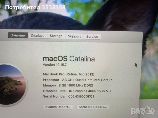 MacBookPro, снимка 3 - Лаптопи за дома - 45287816