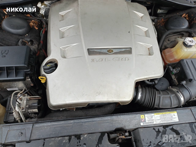 Продавам крайслер 300С 3000куб.дизел, снимка 13 - Автомобили и джипове - 53904494