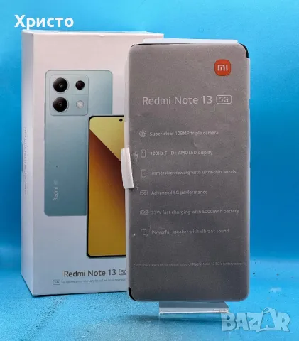 НОВ!!! Xiaomi Redmi Note 13, Dual SIM, 256GB, 8GB RAM, 5G, Black, снимка 2 - Xiaomi - 48337971