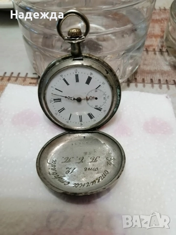 Джобен часовник 