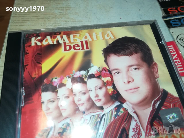 ИЛИЯ ЛУКОВ-ОРИГИНАЛНО ЦД 2107251252, снимка 7 - CD дискове - 51090613