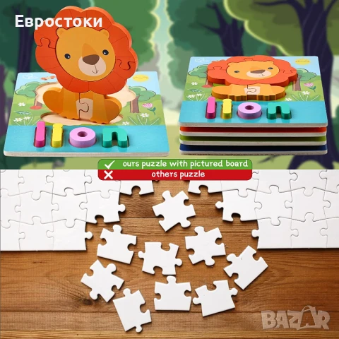 Образователна играчка BBLIKE, Монтесори, комплект от 4 дървени пъзела с животни и букви, с чантичка , снимка 5 - Образователни игри - 50602018
