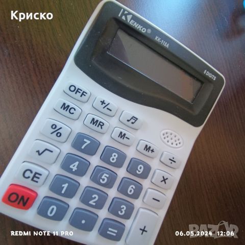 Калкулатор , снимка 2 - Друга електроника - 45603879