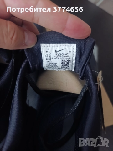 Nike Pegasus Trail 5 GTX Gore TEX, снимка 6 - Маратонки - 52692073