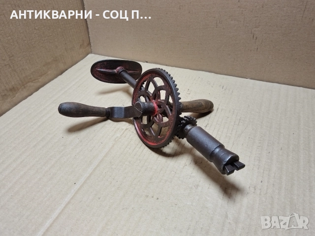 Стара Ръчна Бор Машина, Дрелка, Маткап. 