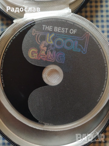 CD дискове  компакт дискове, снимка 10 - CD дискове - 54257445