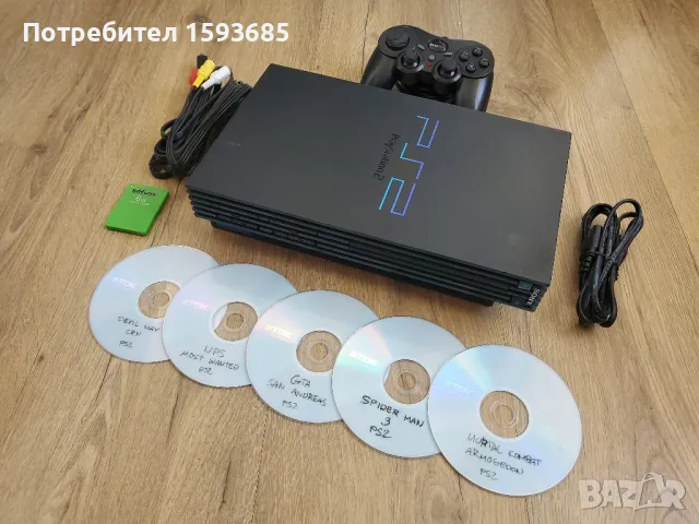 Хакнат Playstation 2 пълен комплект , снимка 1